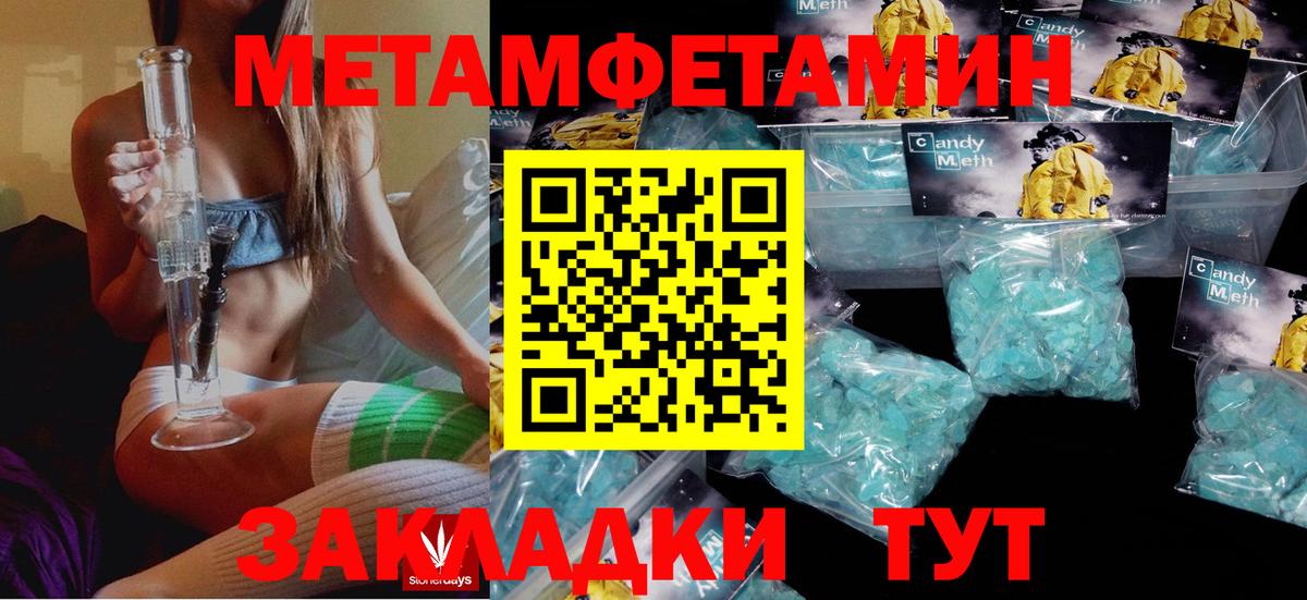 АМФ 97% Выкса
