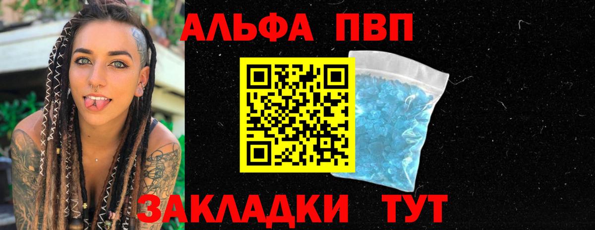 Выкса  A PVP крисы CK  A PVP  Вход с VPN 