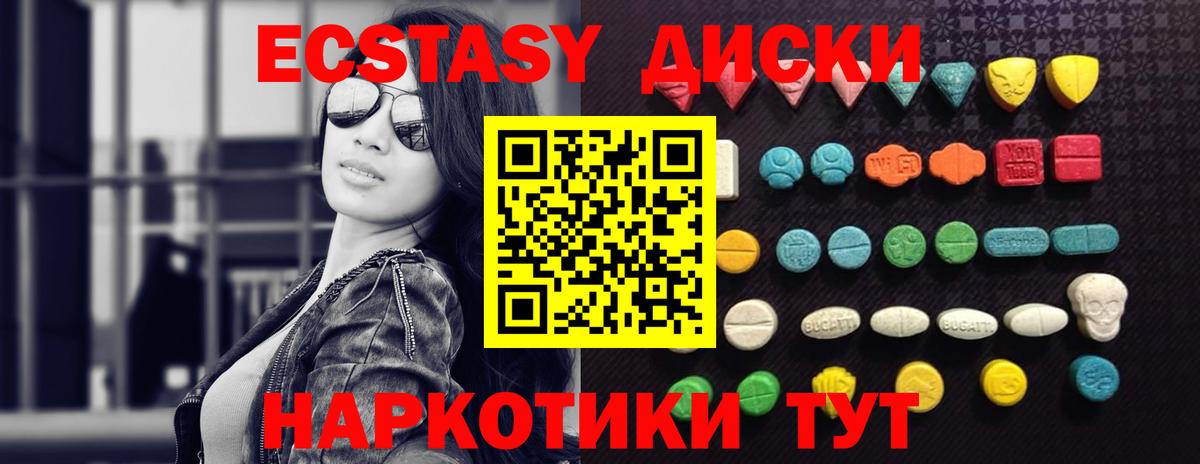 закладка  ссылка на мегу зеркало  Экстази  Выкса  Ecstasy louis Vuitton  Вход с VPN 