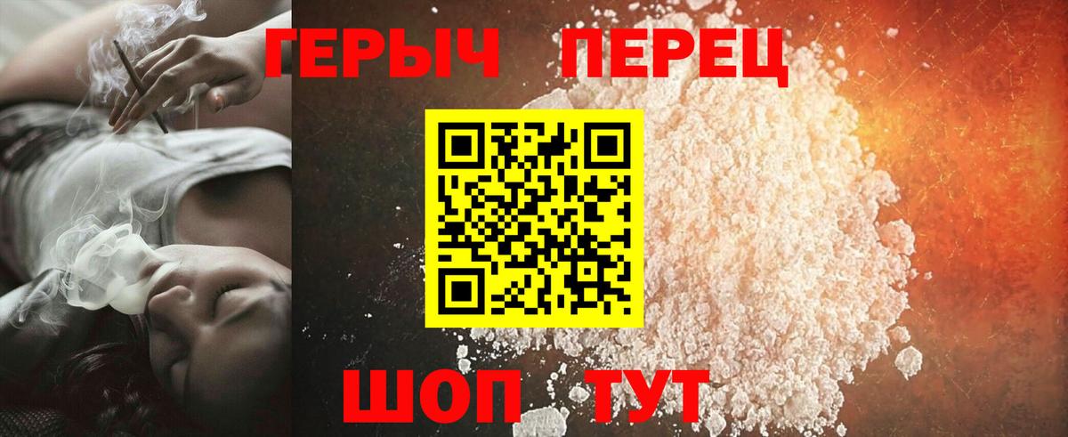 Выкса  ГЕРОИН афганец  Вход с VPN 
