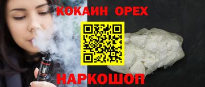 мефедрон мука Малгобек