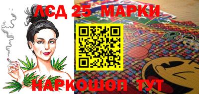 мефедрон мука Малгобек