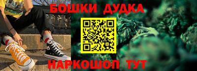 мефедрон мука Малгобек