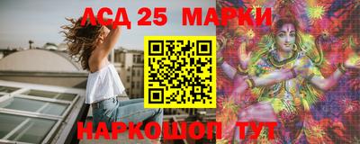хмурый Мариинск