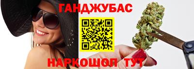 мефедрон мука Малгобек