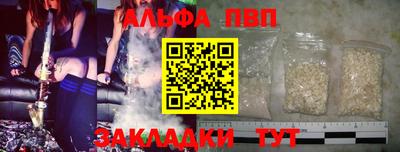 мефедрон мука Малгобек