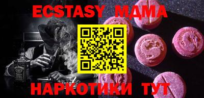 мефедрон мука Малгобек