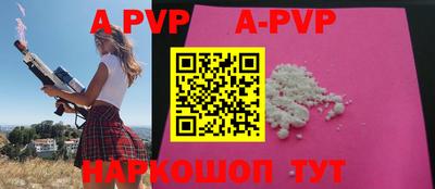 мефедрон мука Малгобек