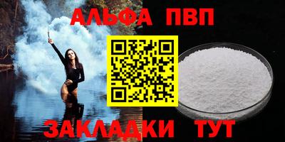 мефедрон мука Малгобек