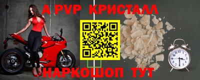 мефедрон мука Малгобек