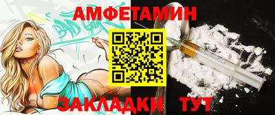 мефедрон мука Малгобек