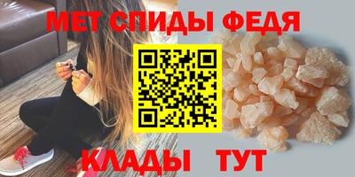 мефедрон мука Малгобек