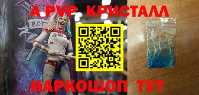 хмурый Мариинск