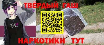 мефедрон мука Малгобек