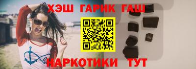 мефедрон мука Малгобек