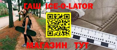 мефедрон мука Малгобек