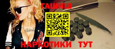 мефедрон мука Малгобек