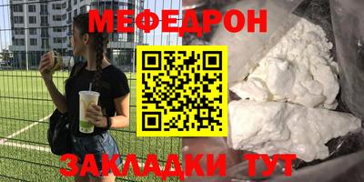 хмурый Мариинск