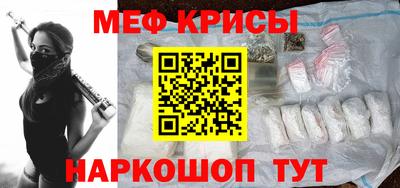 мефедрон мука Малгобек