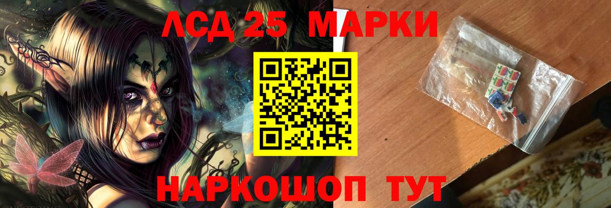 Лсд 25 экстази ecstasy  блэк спрут tor  ЛСД экстази  Выкса  Вход с VPN  LSD-25 экстази кислота 