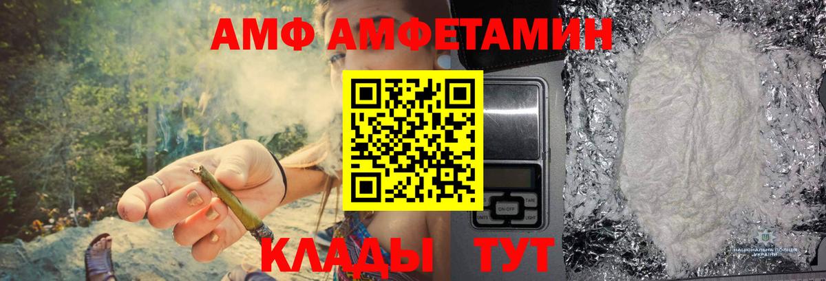 Метамфетамин Methamphetamine  Вход с VPN  МЕТАМФЕТАМИН  Метамфетамин Methamphetamine  Выкса 