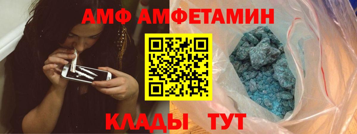 МЕТАМФЕТАМИН Methamphetamine Выкса