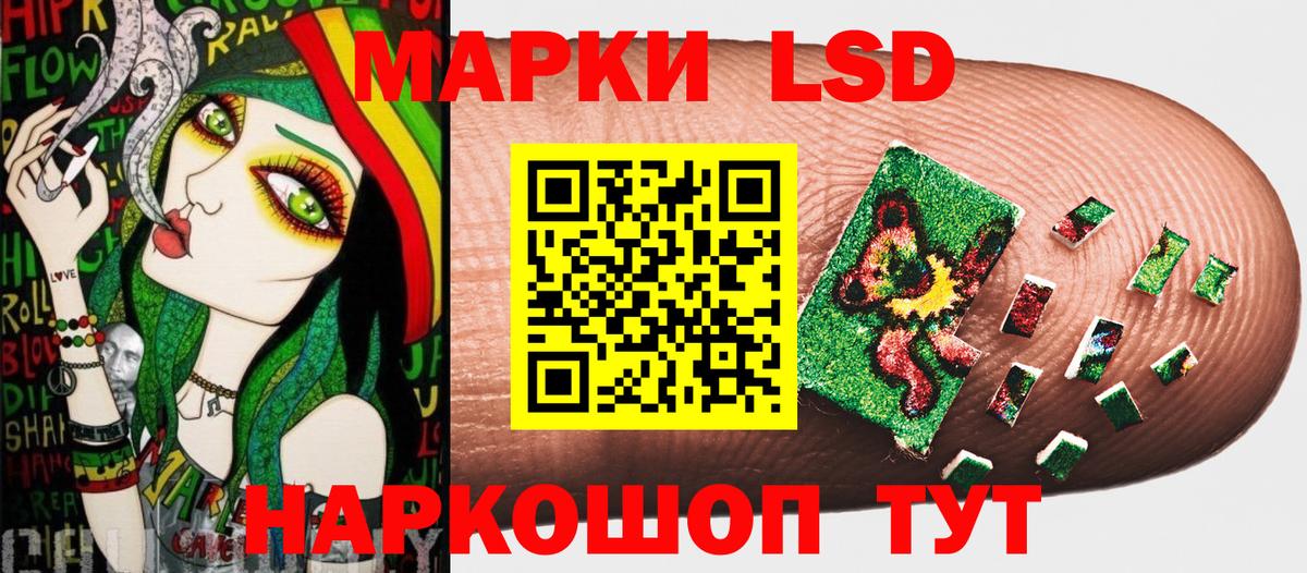 Наркотические марки 1500мкг Выкса