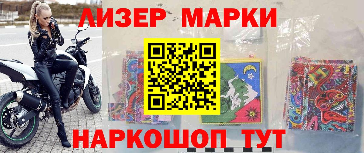 Марки N-bome 1,8мг  наркошоп  Марки N-bome  Выкса  Вход с VPN 