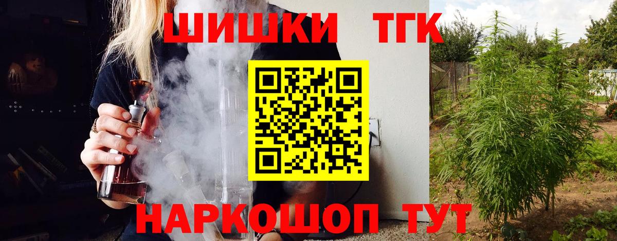 Канабис гибрид  Канабис LSD WEED  Вход с VPN  Выкса 